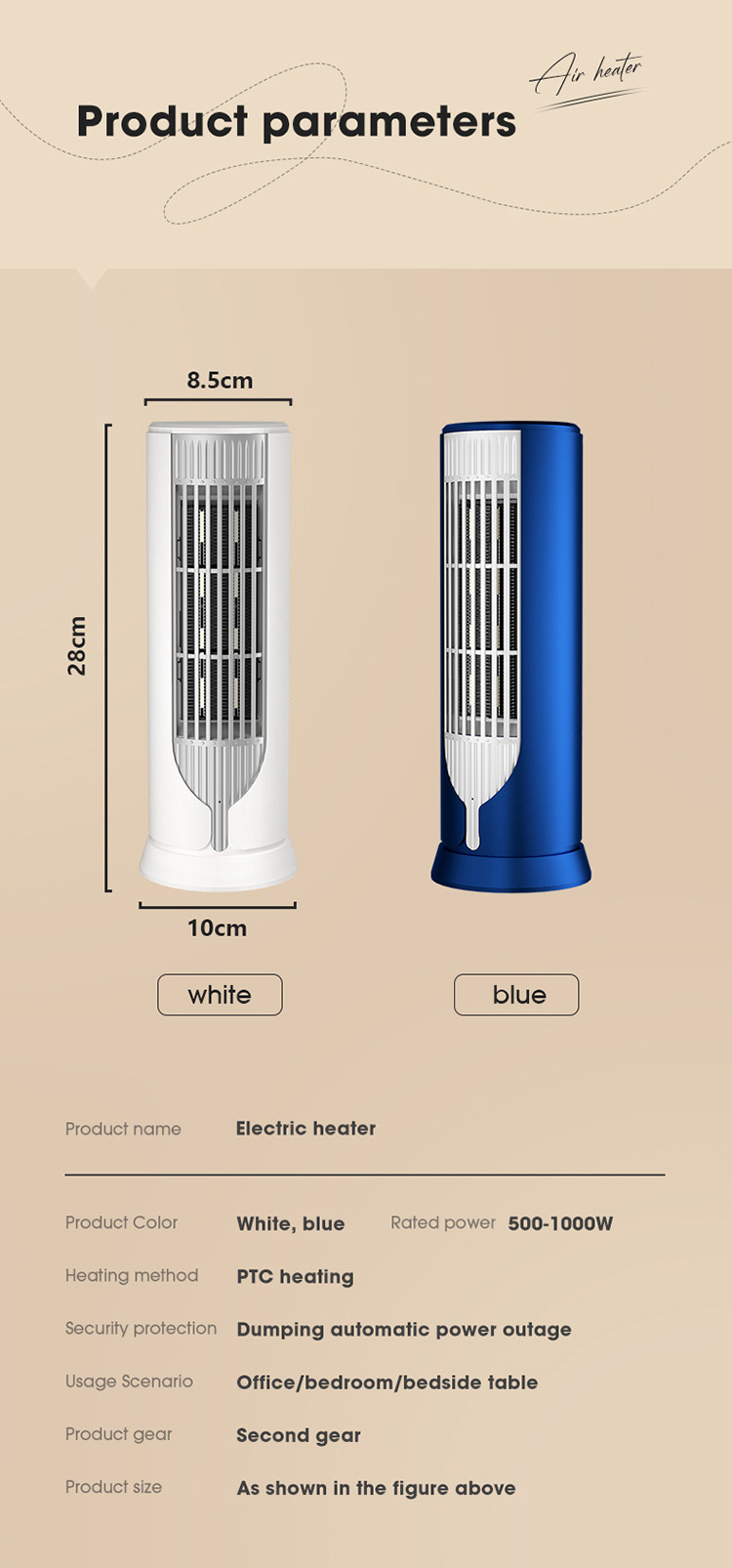 HX01 heater